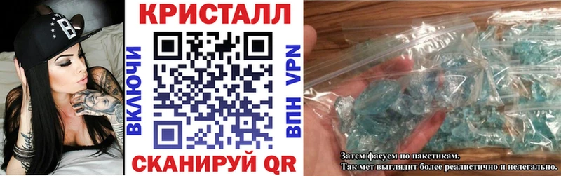 Амфетамин Розовый  Черепаново 