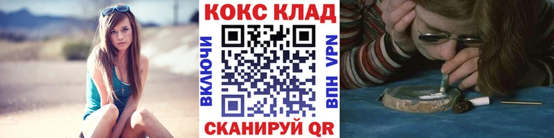 COCAIN VHQ  где продают   Черепаново 
