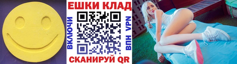 ОМГ ОМГ вход  Черепаново  ЭКСТАЗИ диски 