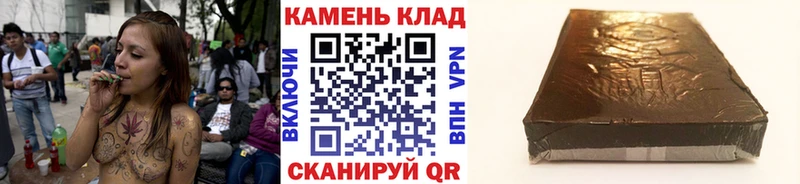 ГАШ hashish  blacksprut рабочий сайт  Черепаново 