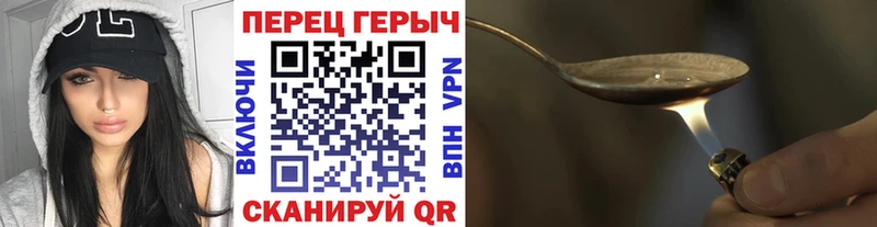 ГЕРОИН Афган  Черепаново 