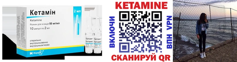 hydra сайт  Черепаново  Кетамин ketamine 