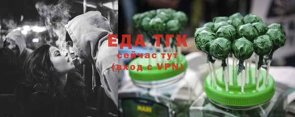 стафф Покров