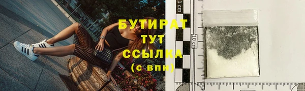 2c-b Пролетарск