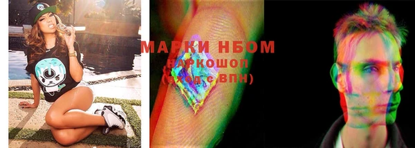 спиды Покровск