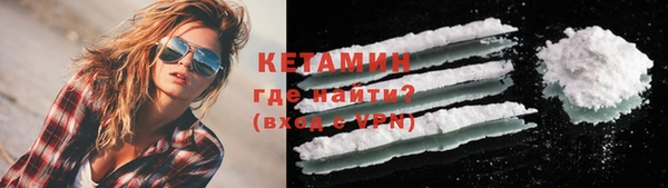 стафф Покров
