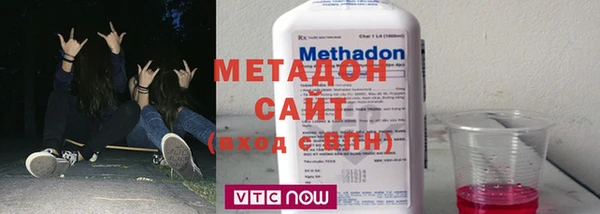 спиды Покровск