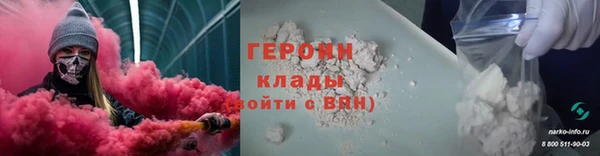 спайс Арсеньев