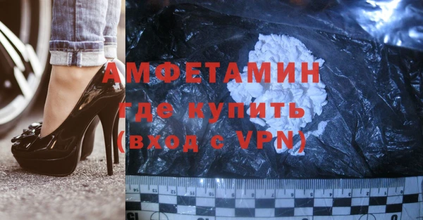 Альфа ПВП Покачи