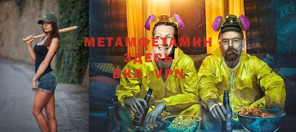 марки lsd Аркадак