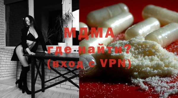 кокаин Протвино