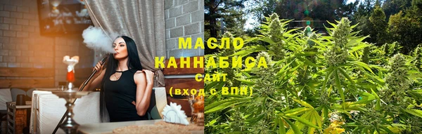 марки nbome Армянск