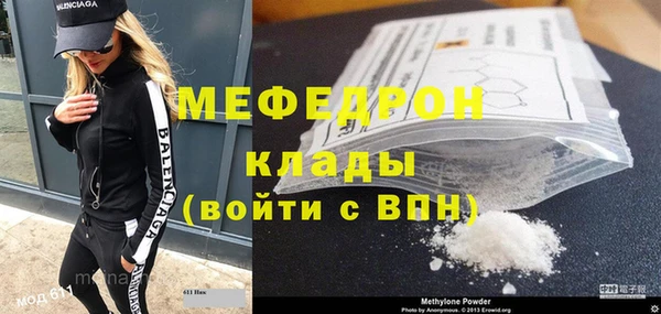 Альфа ПВП Покачи