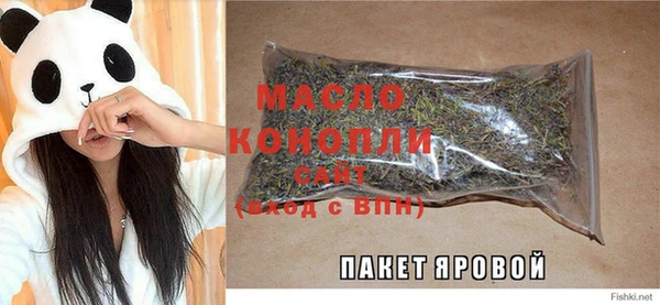 амфетамин Приозерск