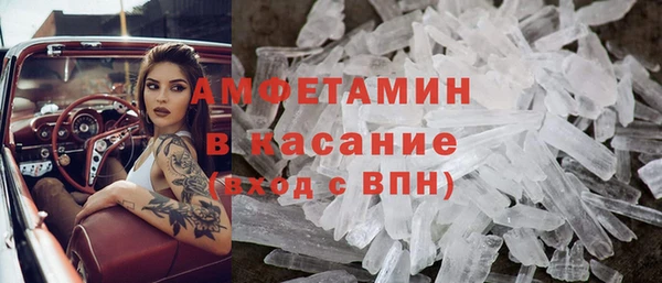 бутират Балабаново