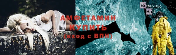 спайс Арсеньев