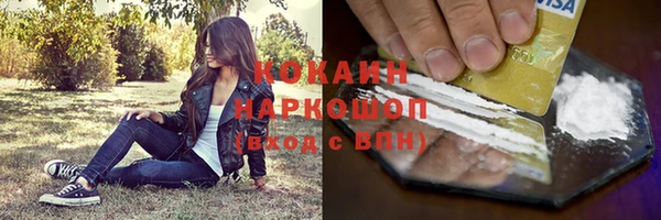марки nbome Армянск