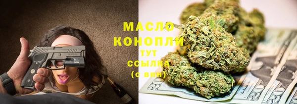 кокаин Протвино