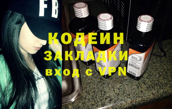 стафф Покров