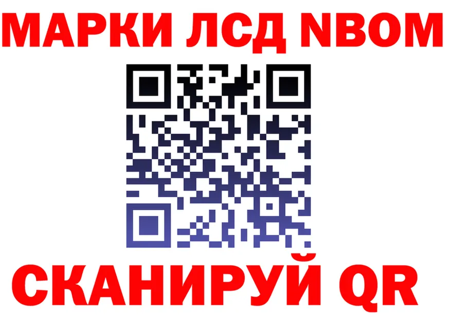МЕФ 4 MMC ссылка площадка кракен Черепаново