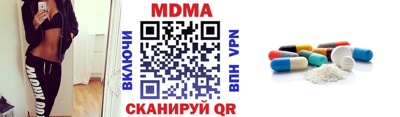 MDMA VHQ  Черепаново 
