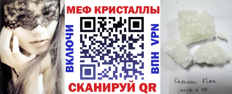 Мефедрон мука  ОМГ ОМГ   Черепаново 