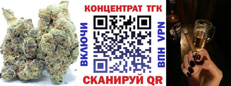 mega вход  где купить наркоту  Черепаново  ТГК Wax 