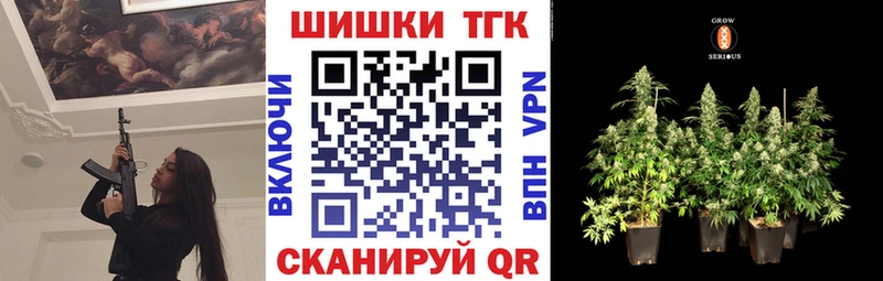 купить  цена  mega ссылки  Конопля LSD WEED  Черепаново 