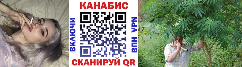 Марихуана индика Черепаново